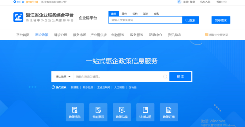 长春市信息咨询市场:机遇与挑战