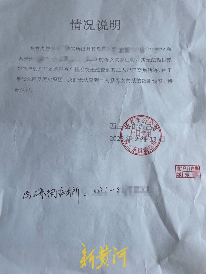 市场调研:企业发展的探照灯